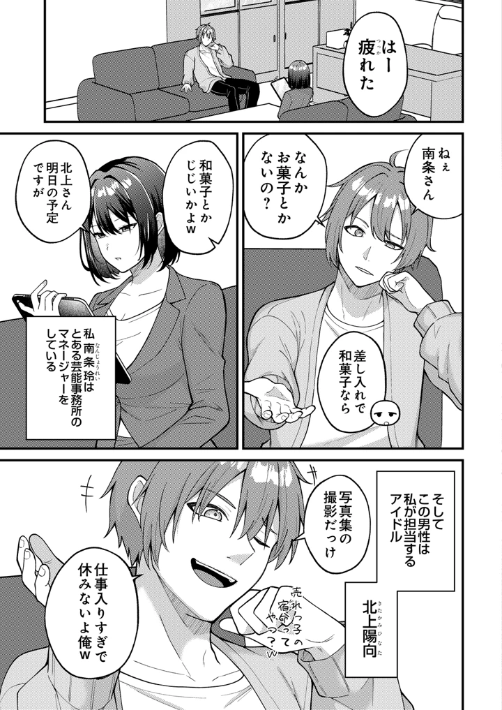 587ページ目