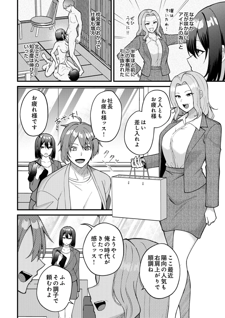 588ページ目