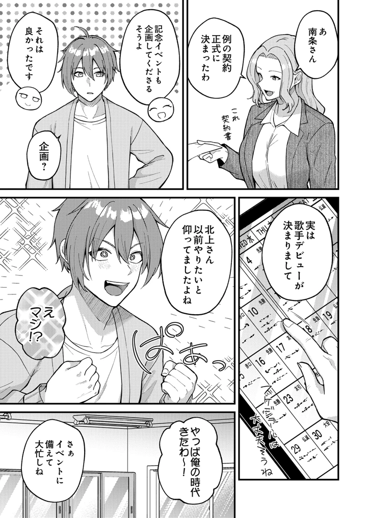 589ページ目