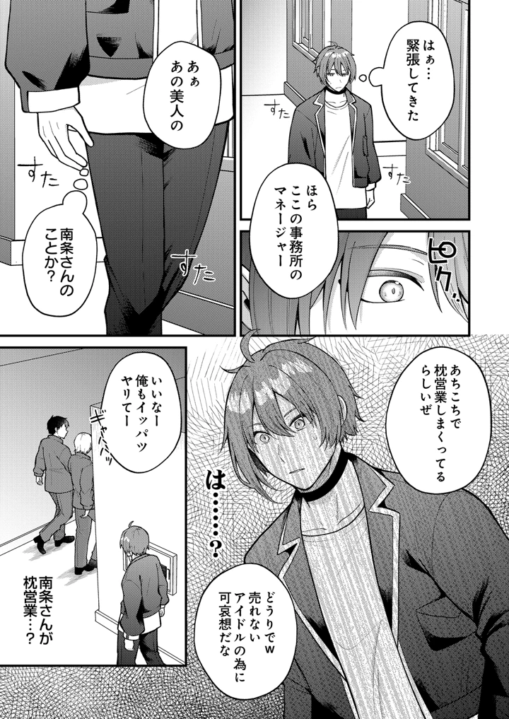 591ページ目