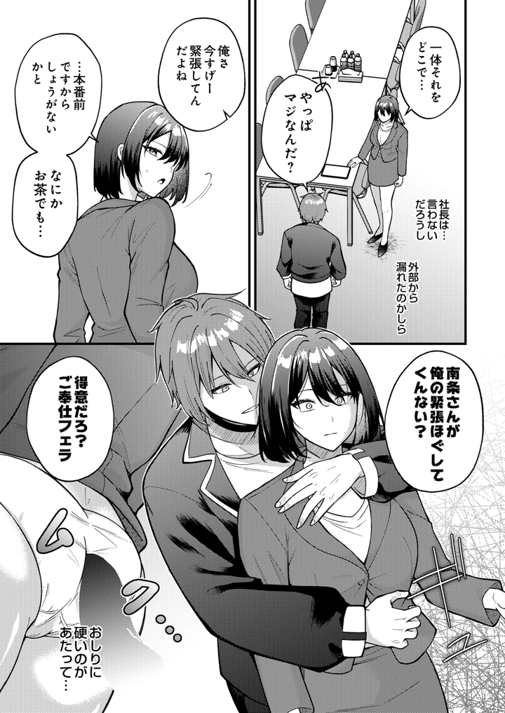 593ページ目