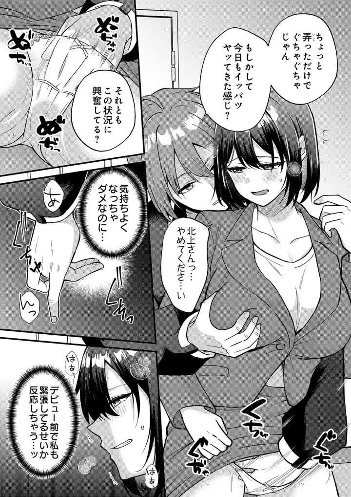 595ページ目
