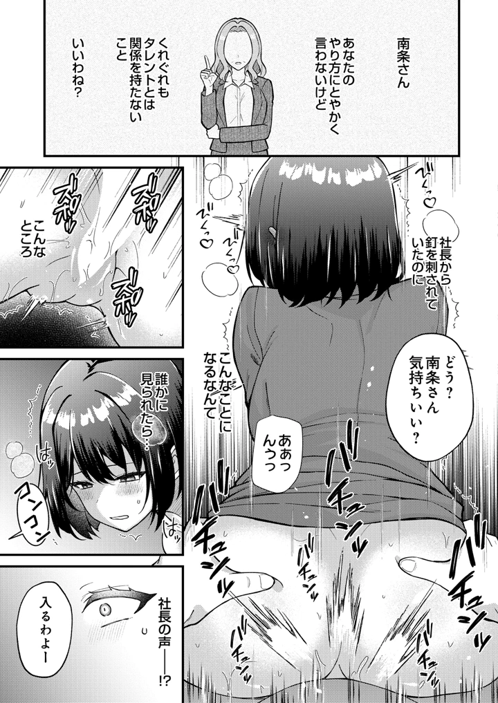 599ページ目