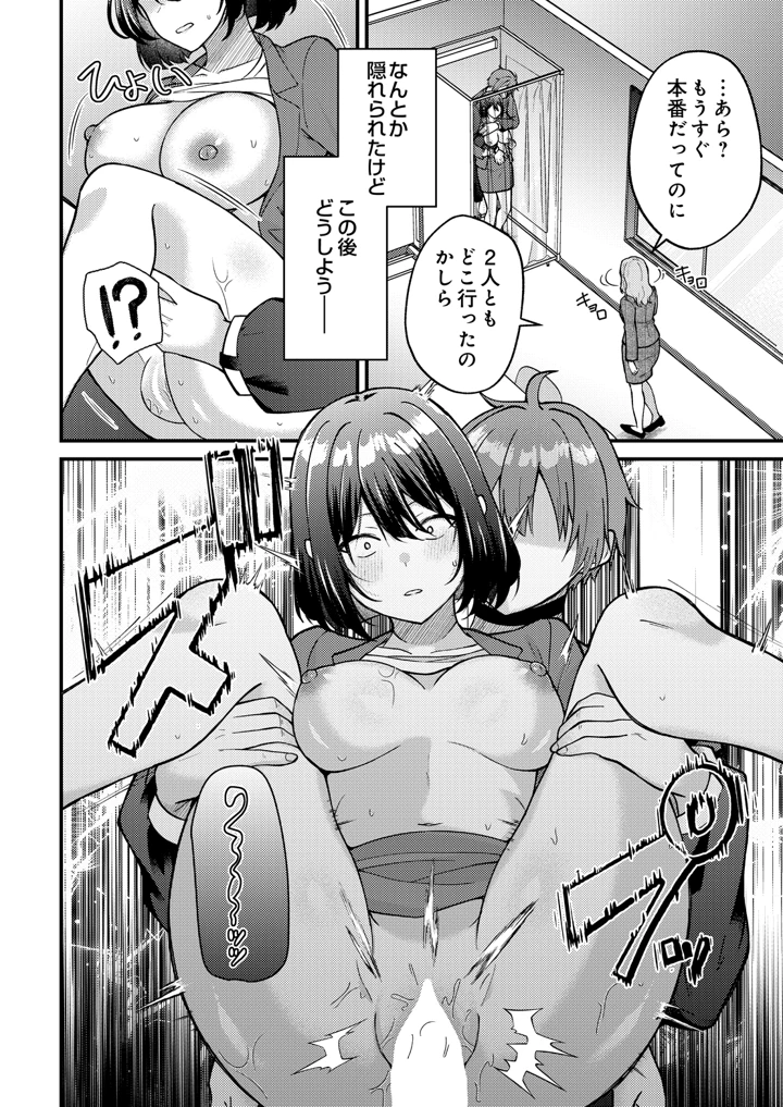 600ページ目