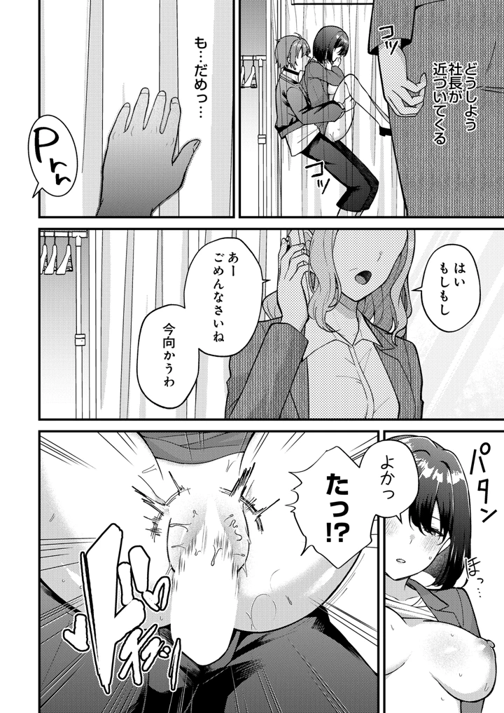 602ページ目