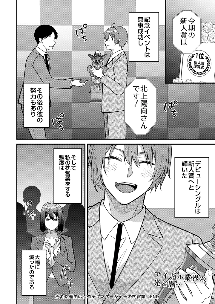606ページ目