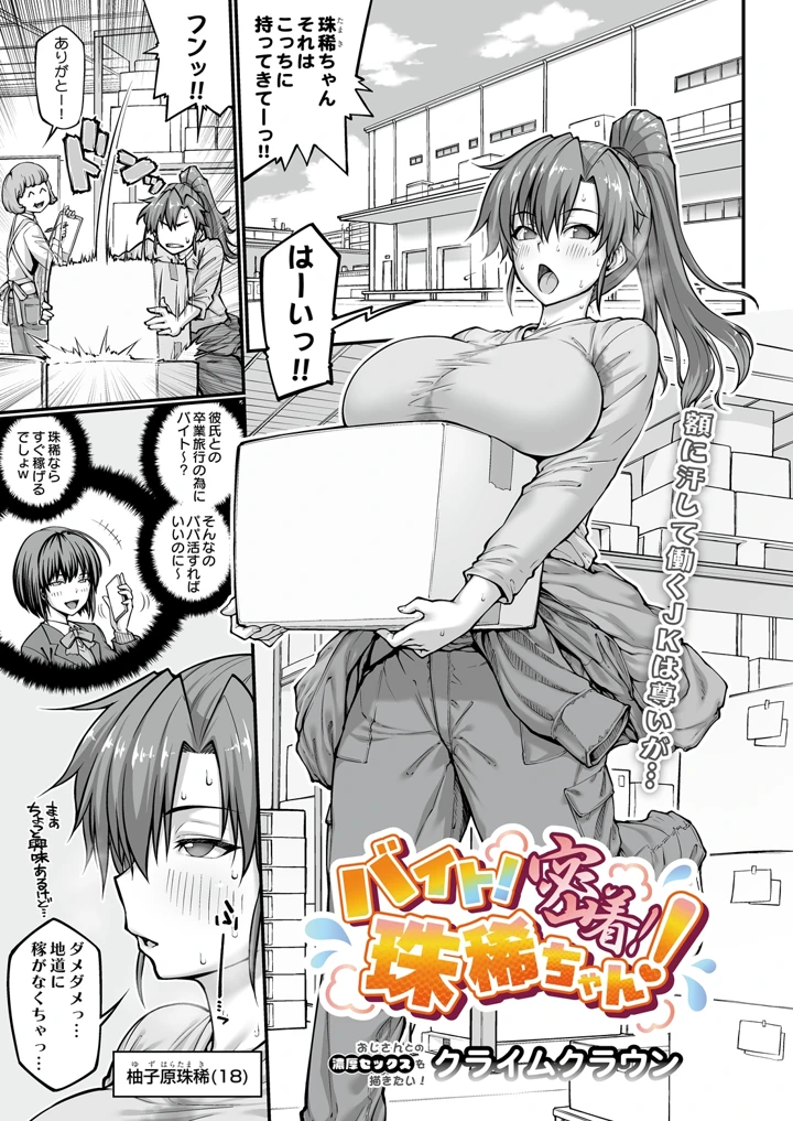 607ページ目