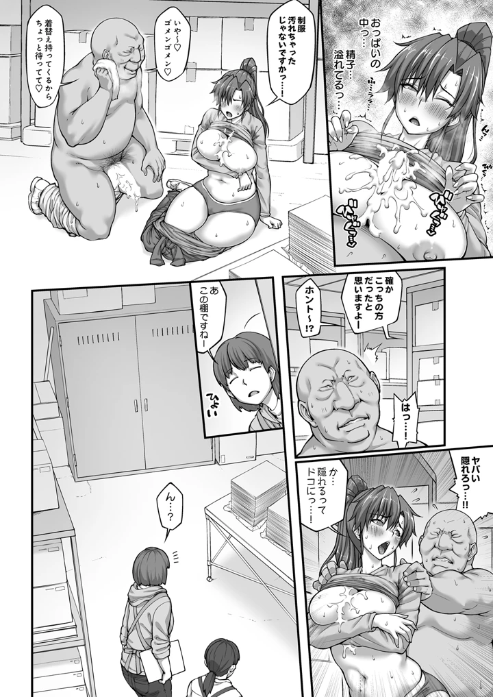 618ページ目