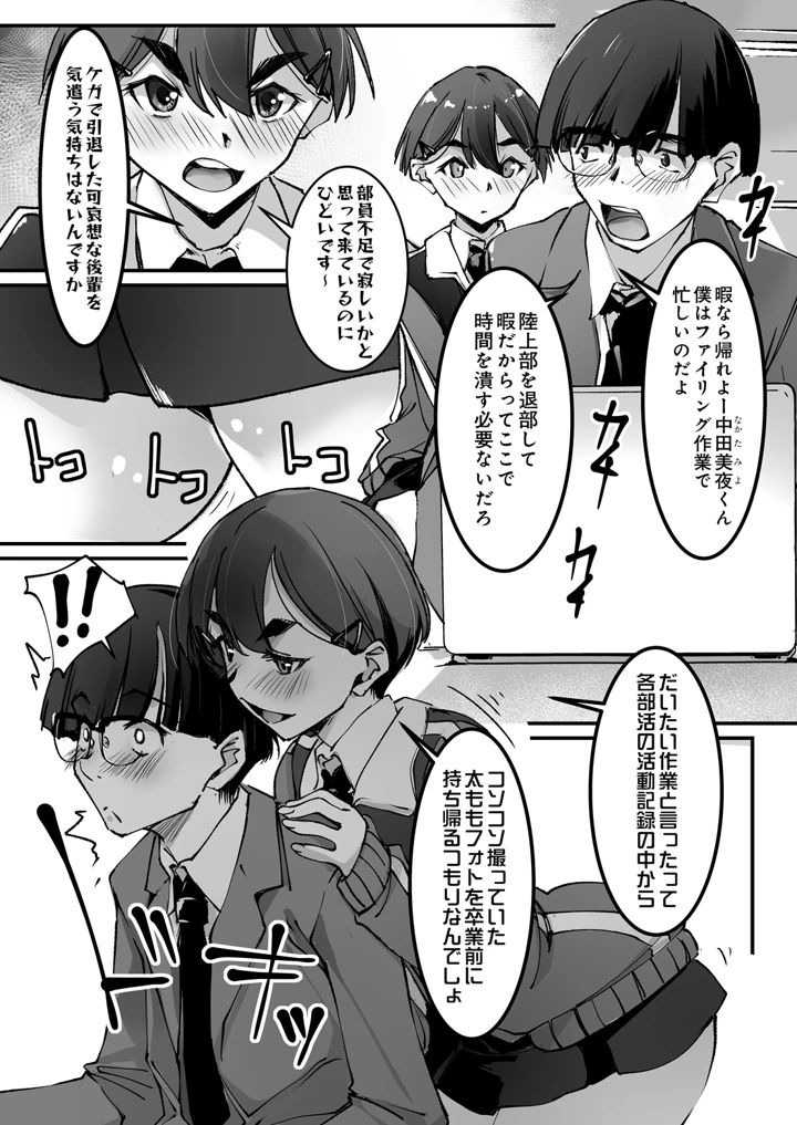 628ページ目