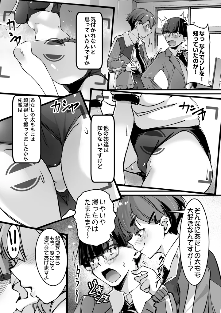 629ページ目