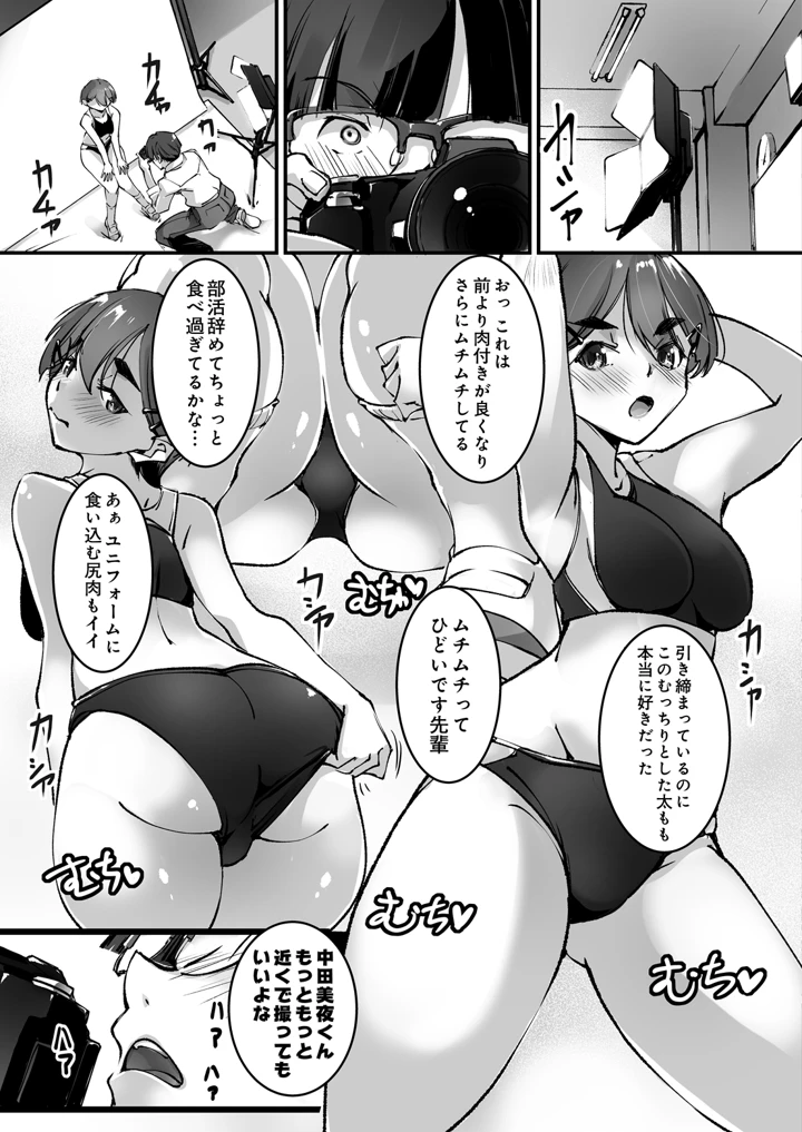 631ページ目