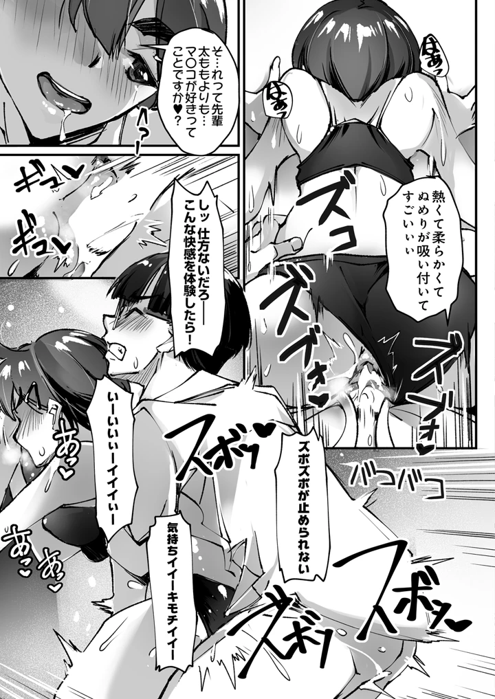 637ページ目