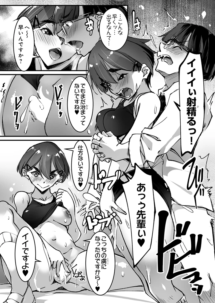 638ページ目