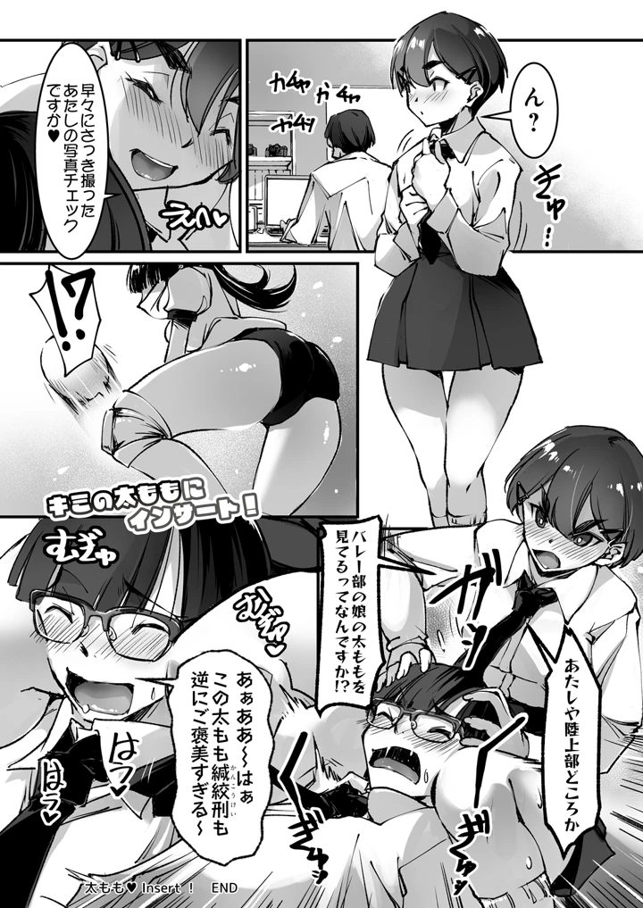 642ページ目