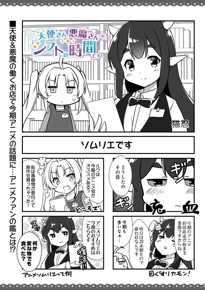 643ページ目