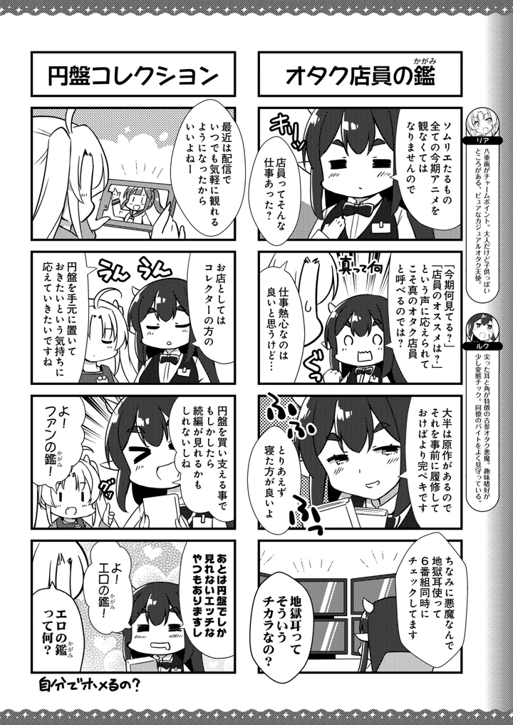 644ページ目