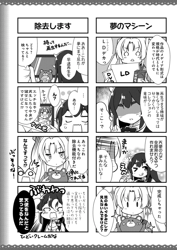 645ページ目