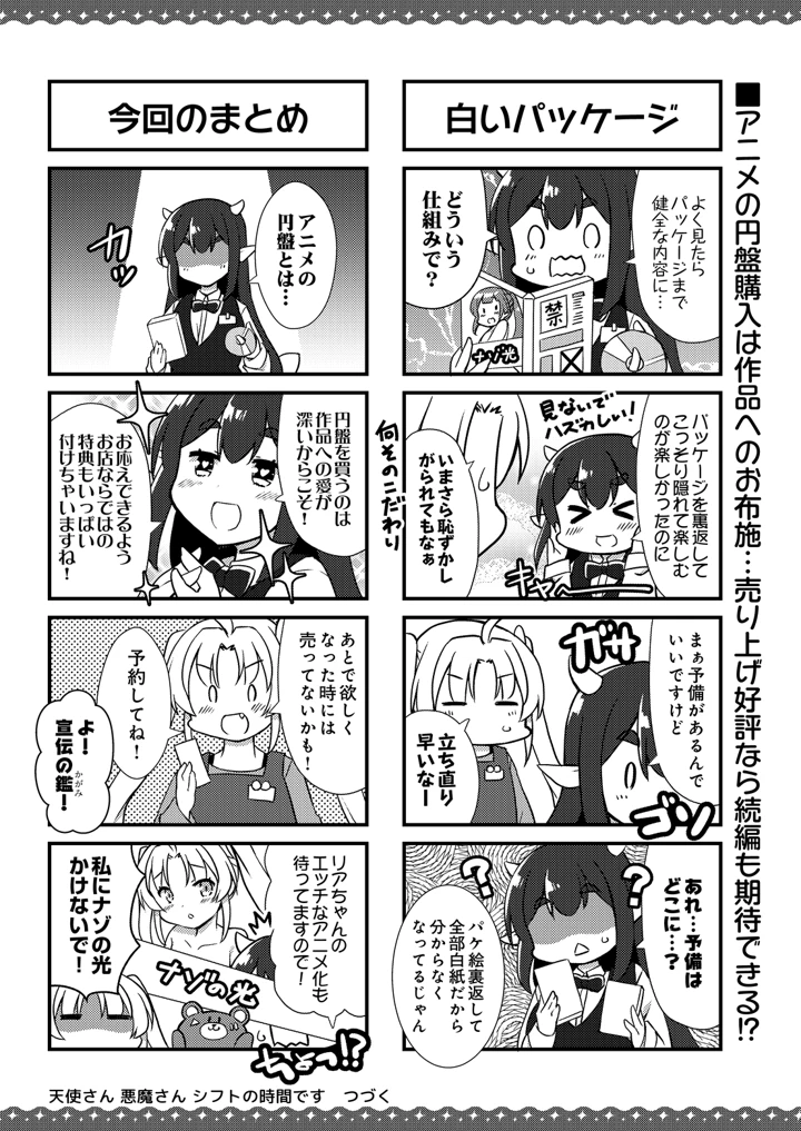 646ページ目
