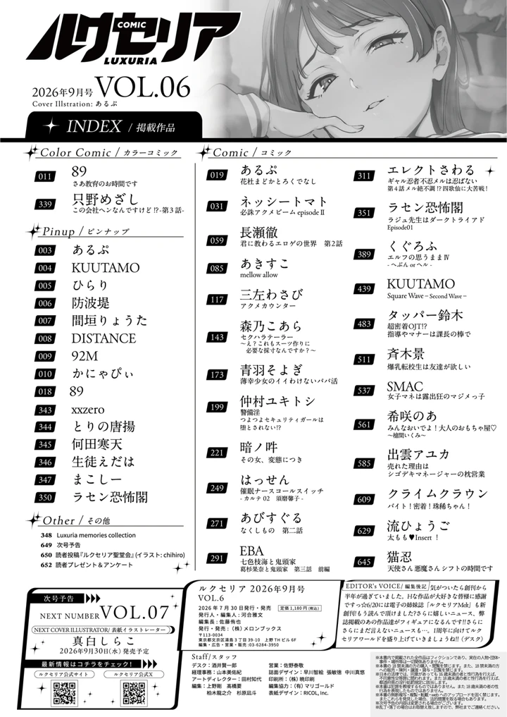 648ページ目