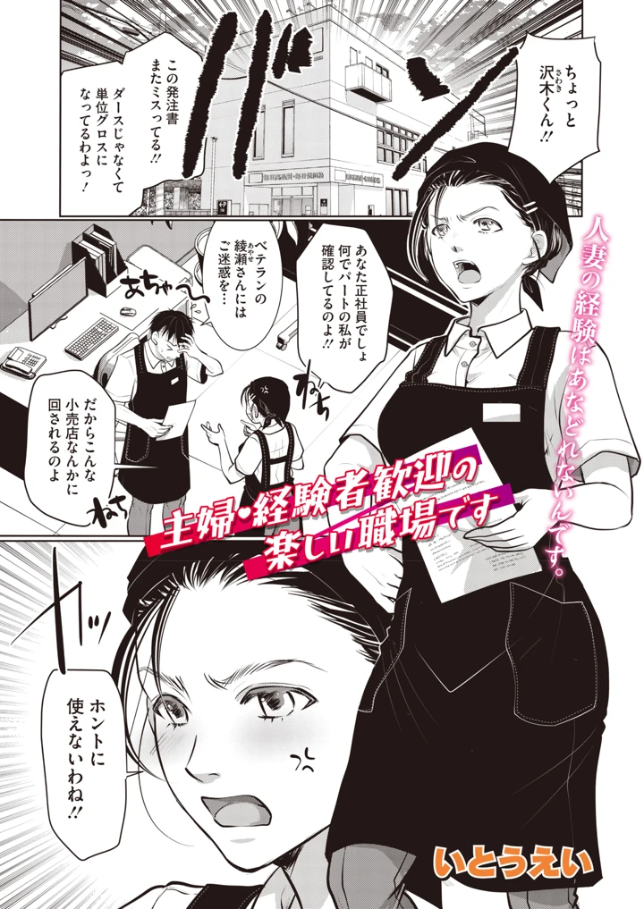 33ページ目