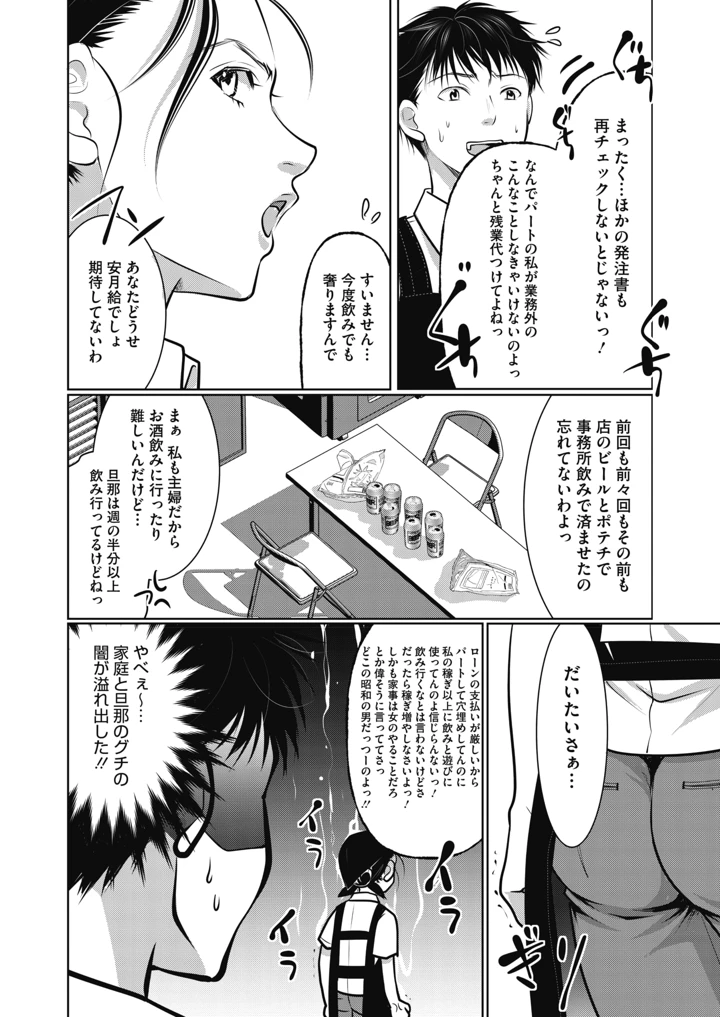 34ページ目
