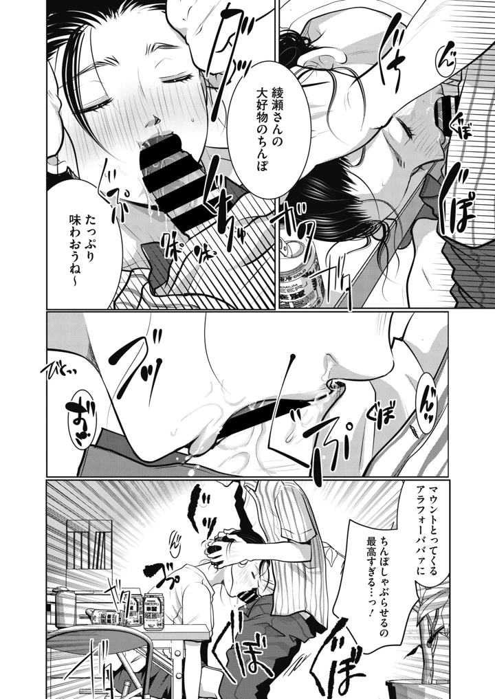 42ページ目