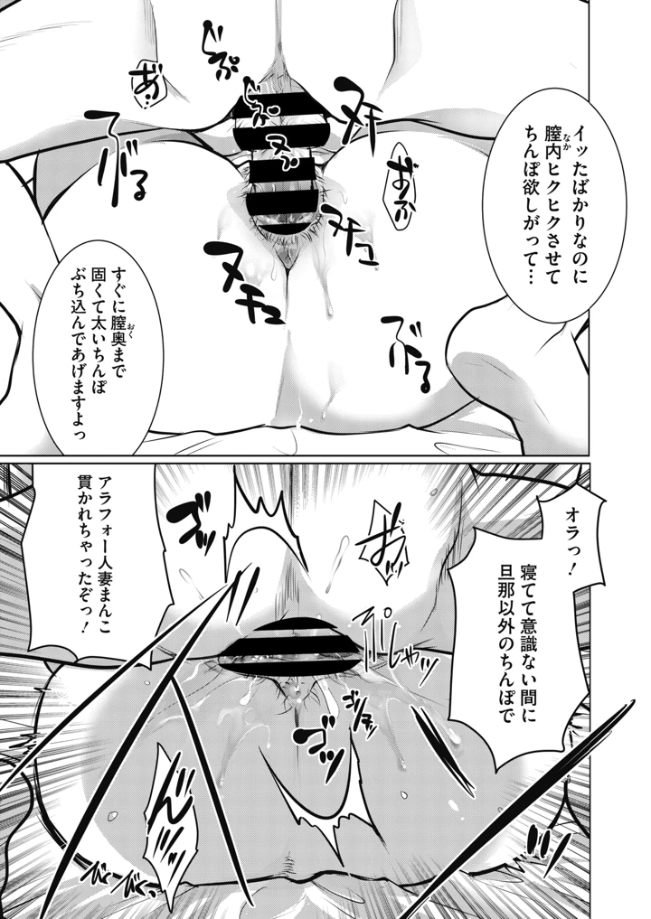 49ページ目