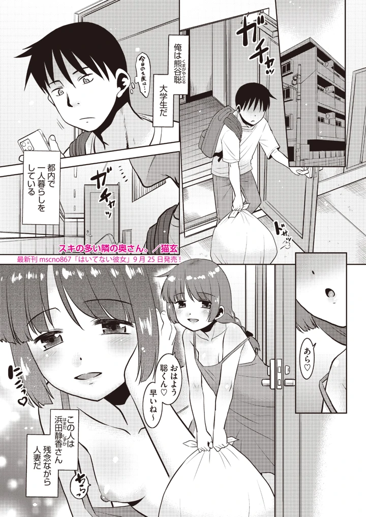 55ページ目