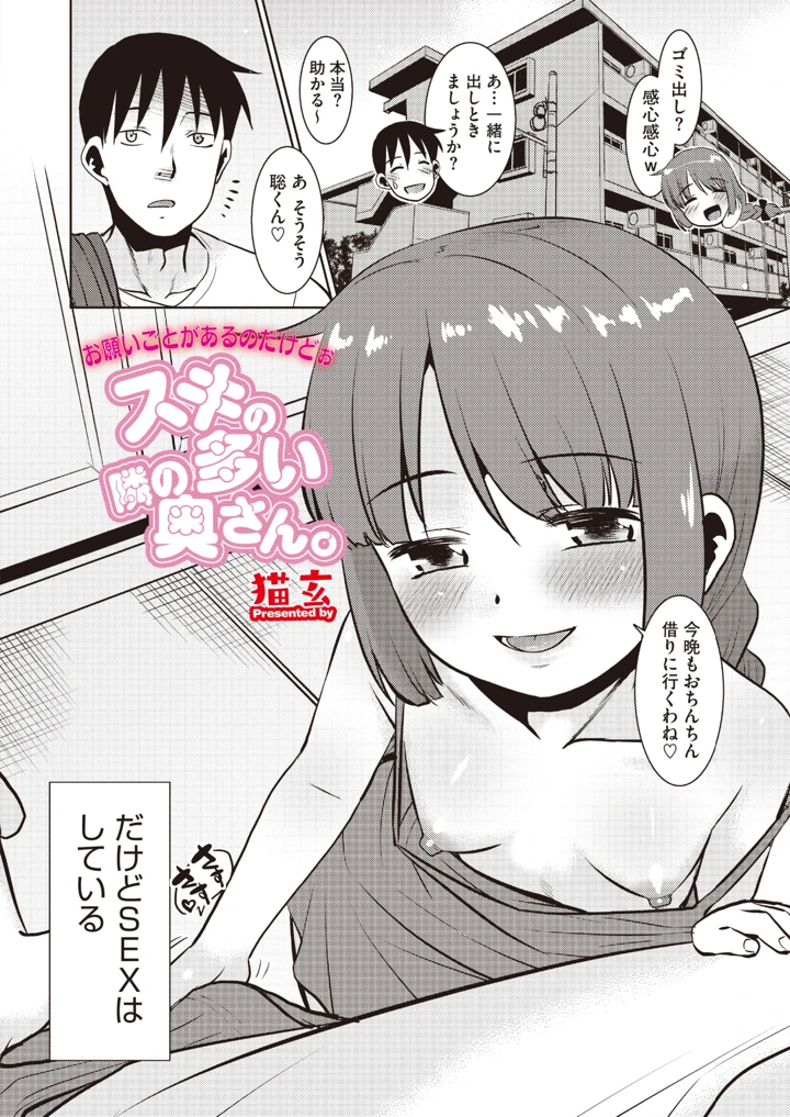 56ページ目