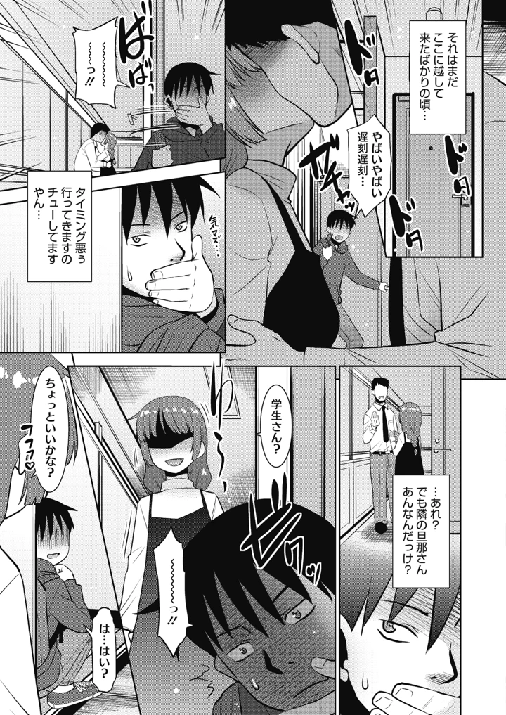 57ページ目