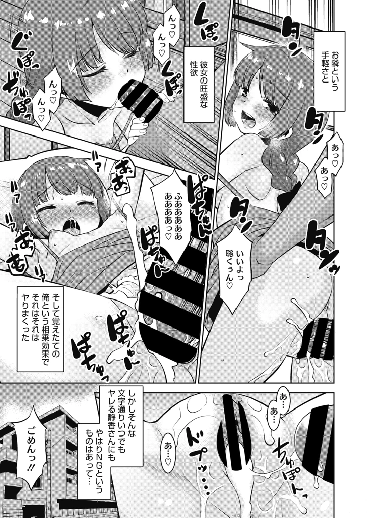 59ページ目