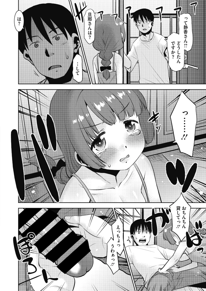 62ページ目
