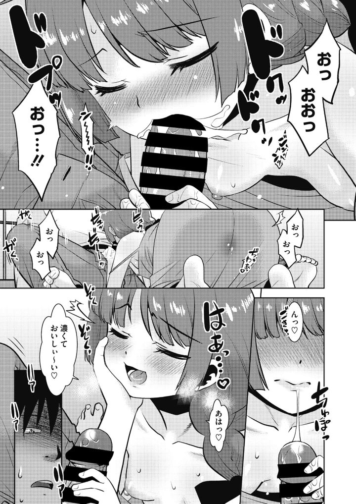 65ページ目