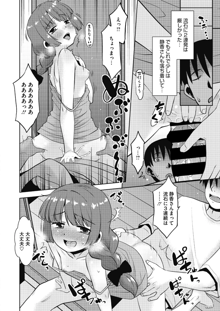 70ページ目