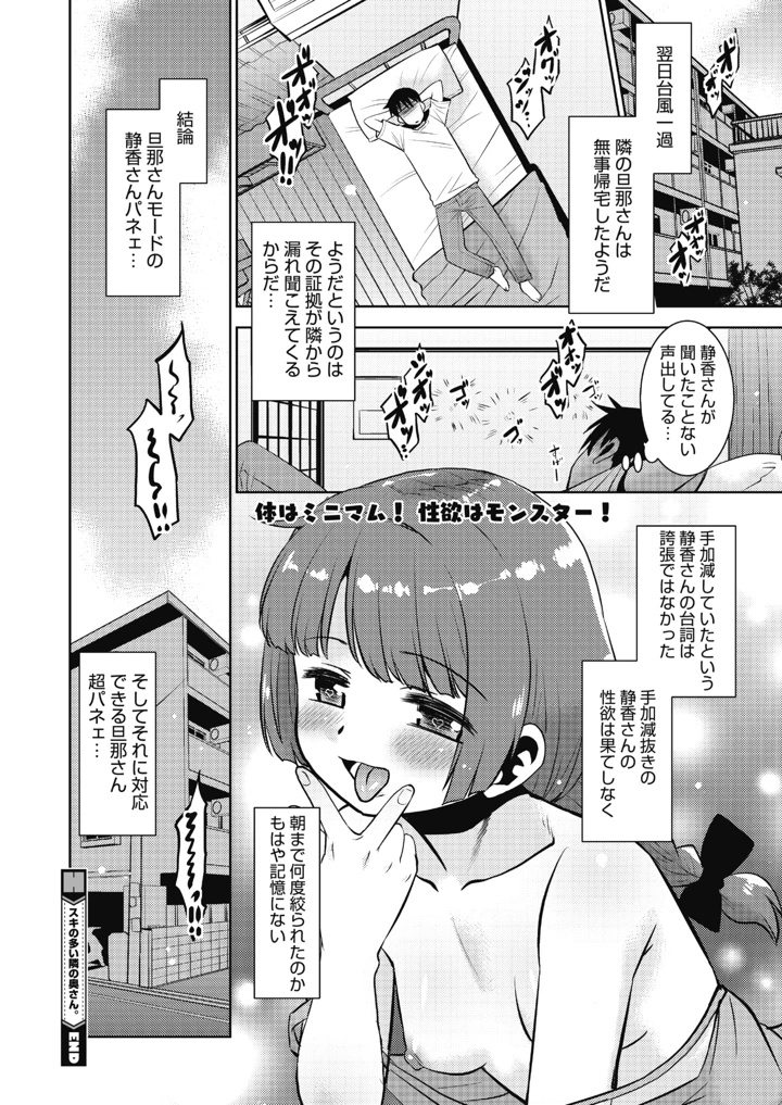 76ページ目