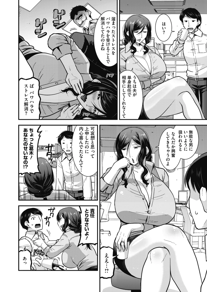 78ページ目
