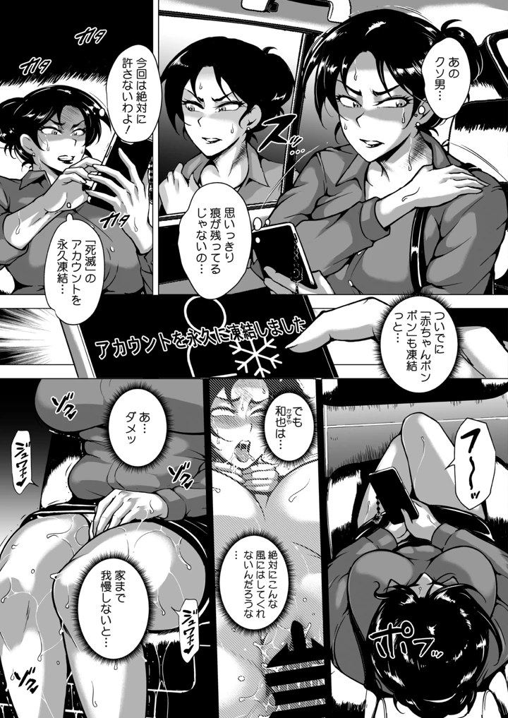98ページ目