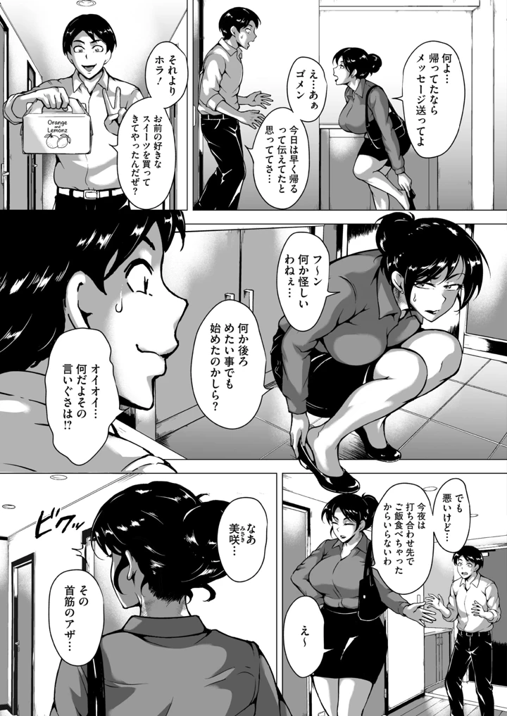 100ページ目