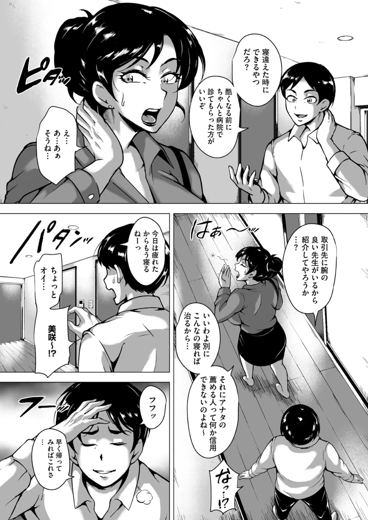 101ページ目