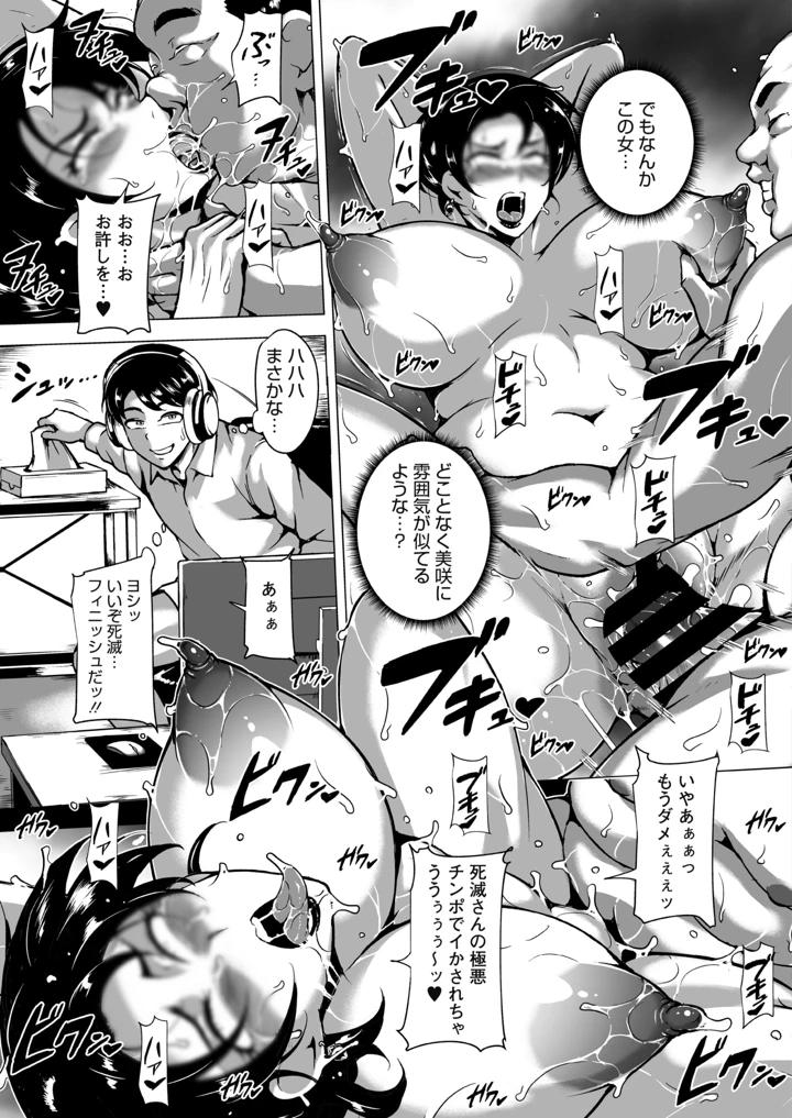 104ページ目