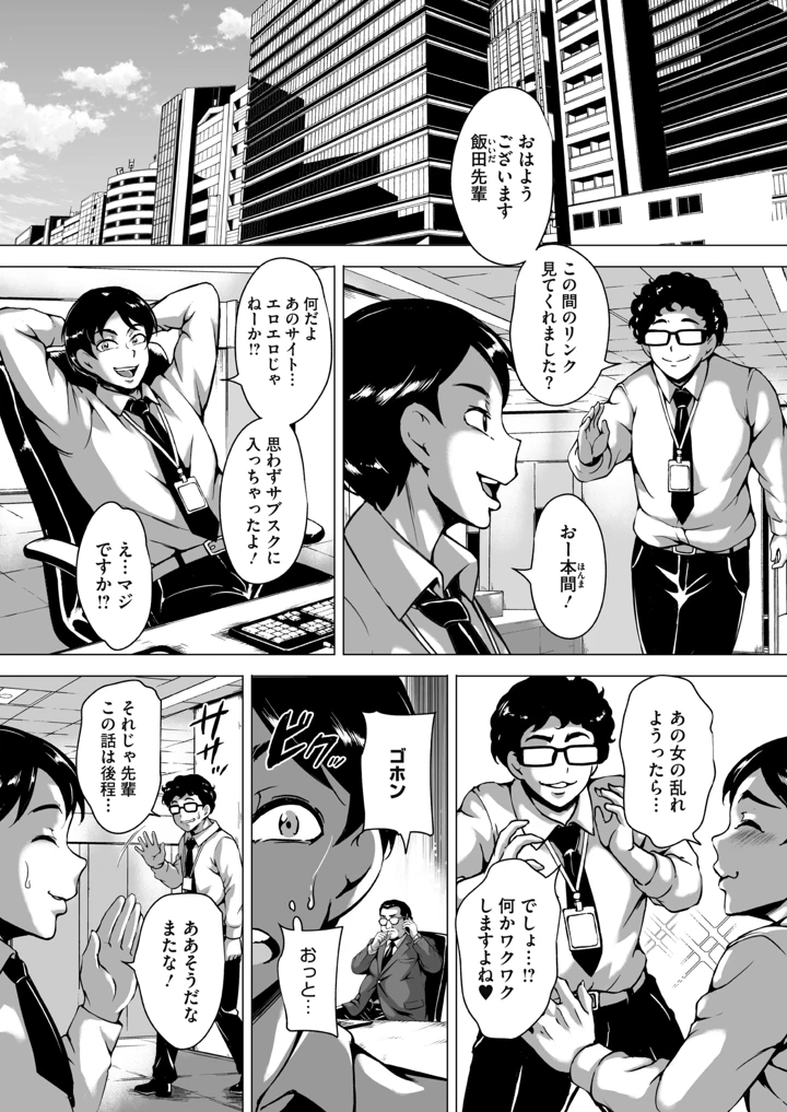 105ページ目