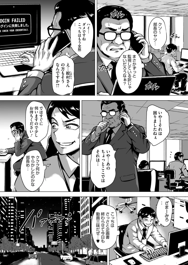 106ページ目