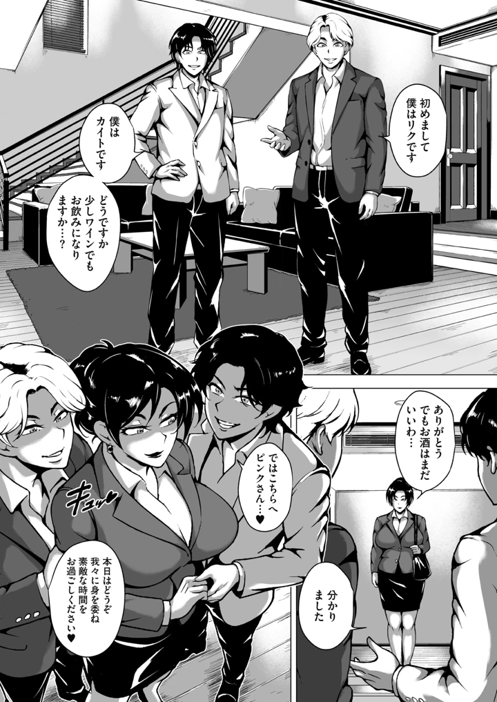 109ページ目