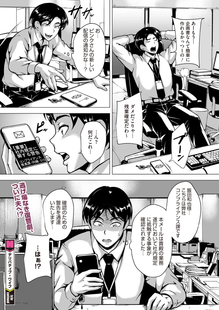 125ページ目