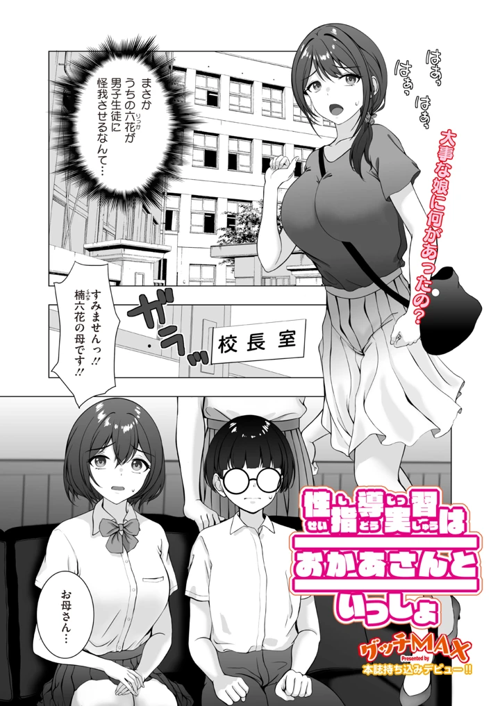 126ページ目