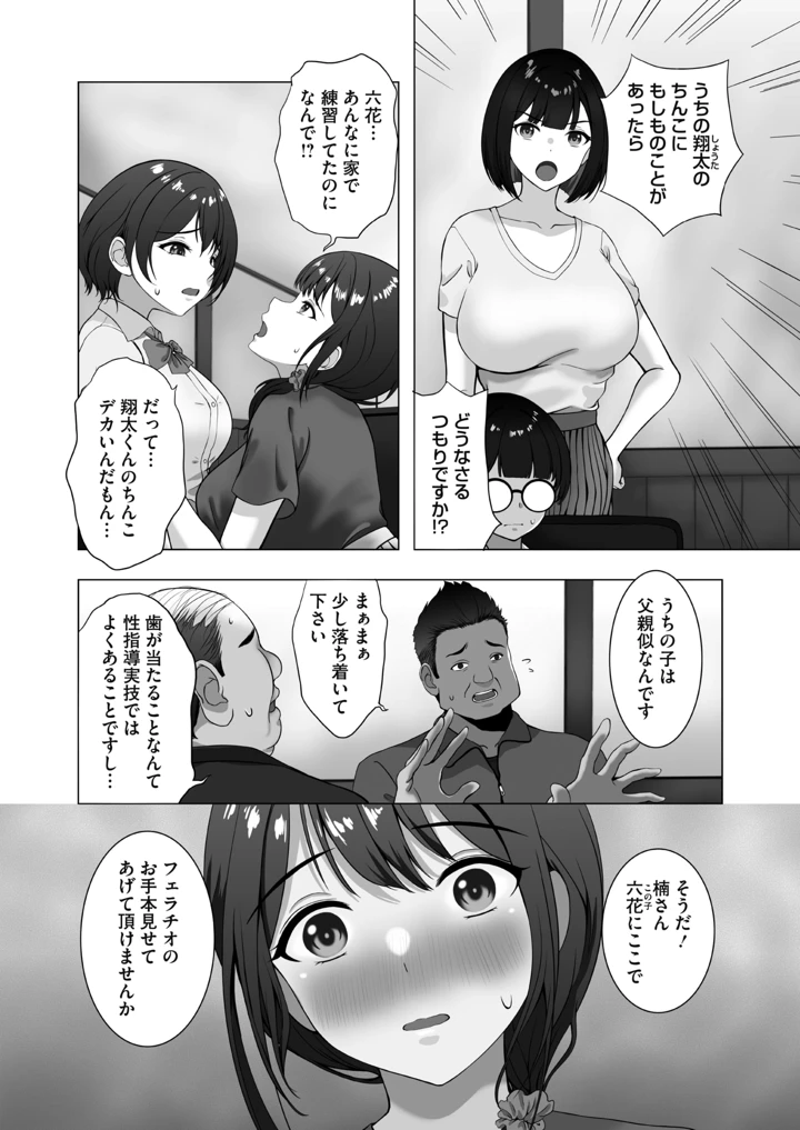 127ページ目