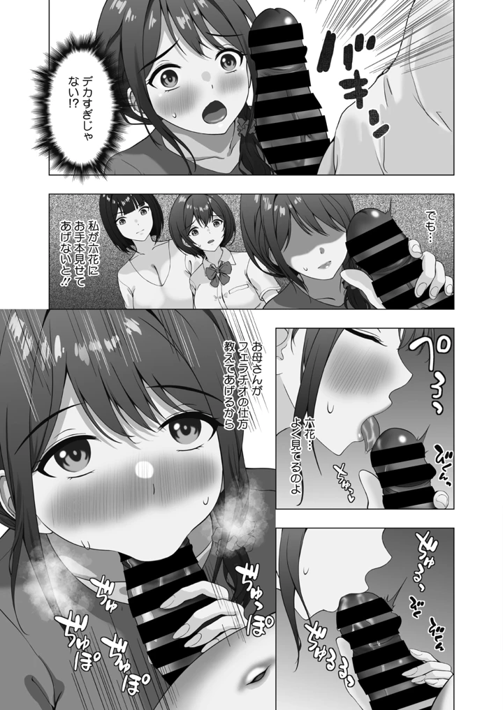 128ページ目