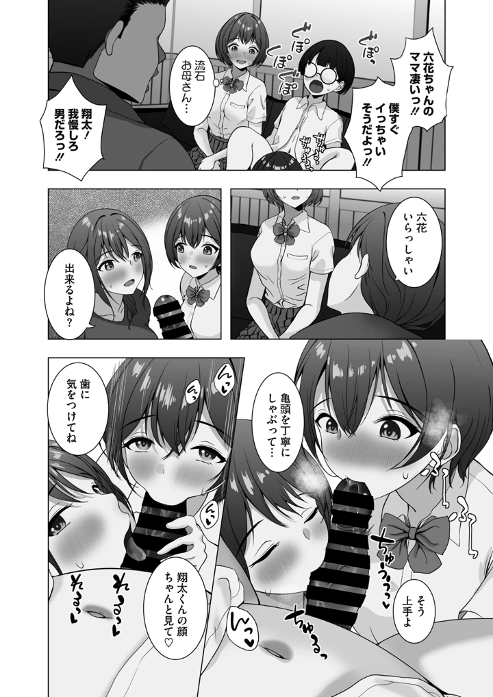 129ページ目