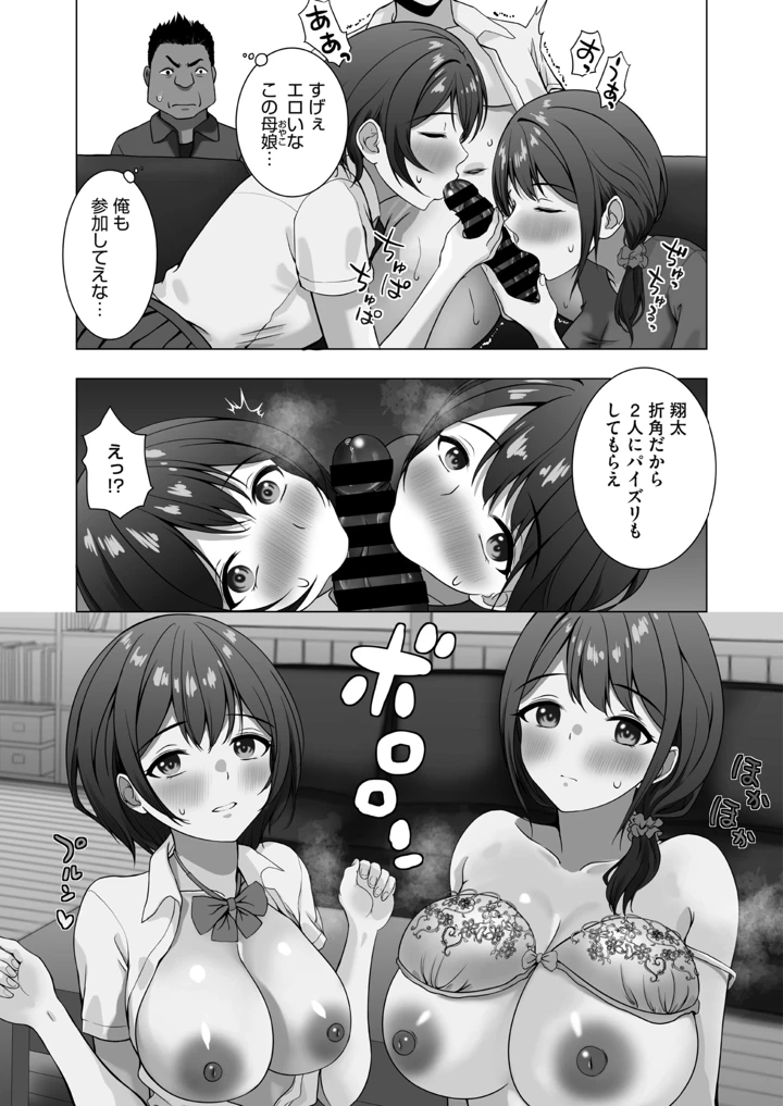 130ページ目