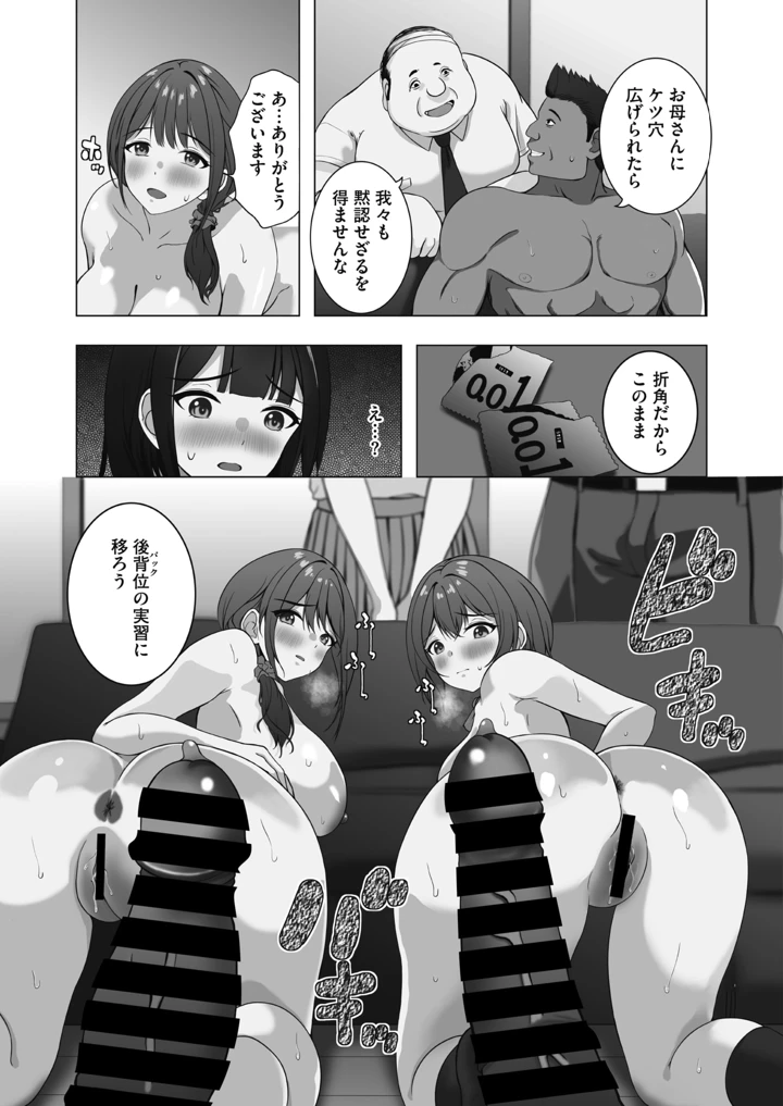 134ページ目